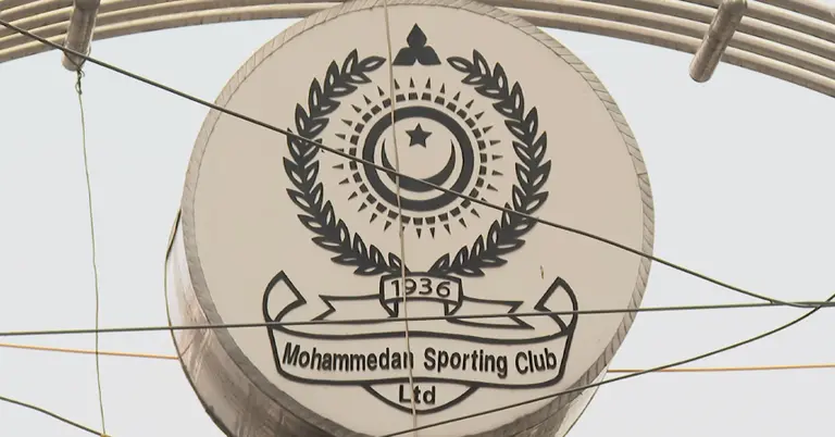 মোহামেডান স্পোর্টিং ক্লাব